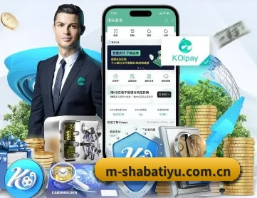 沙巴体育官网 APP